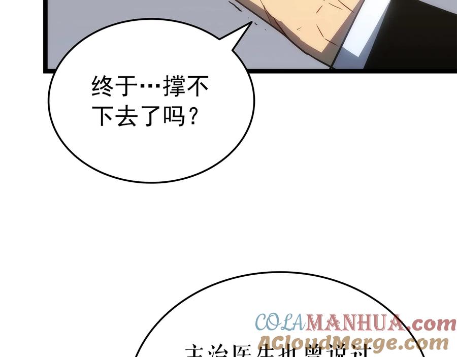 第277页