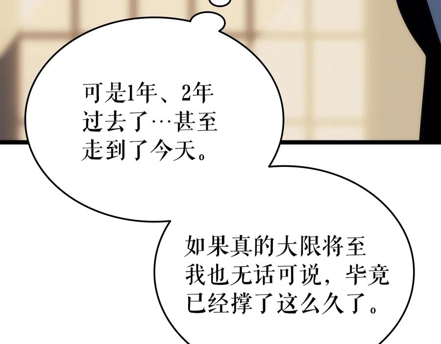 第280页
