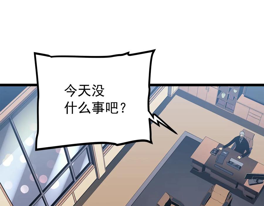 第286页