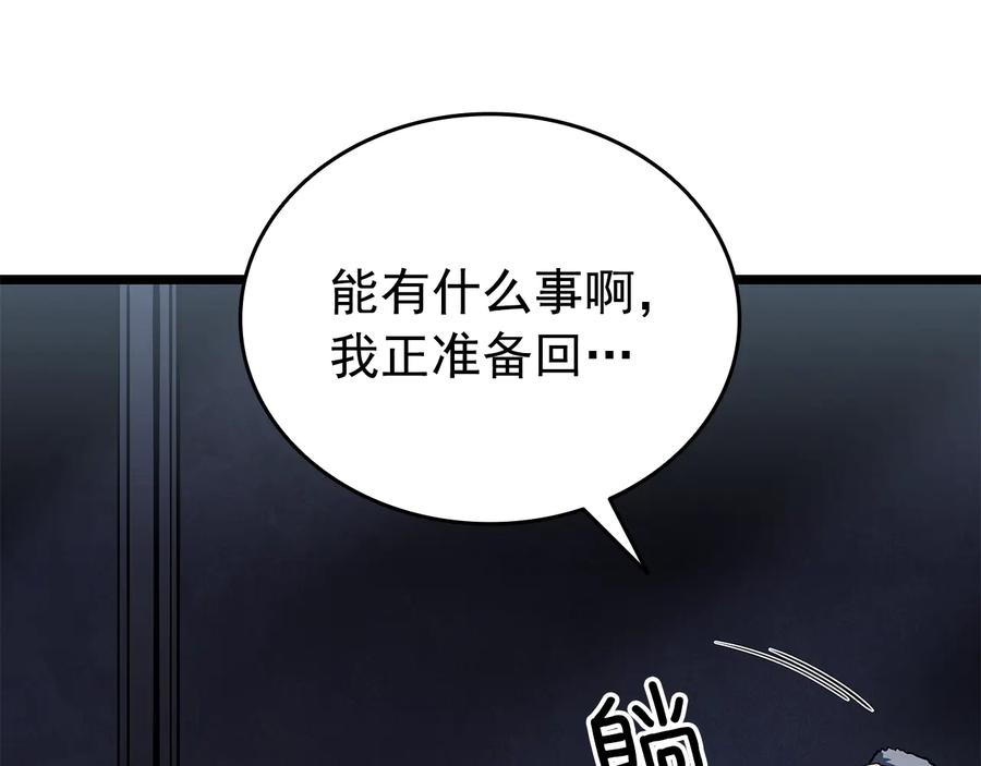 第291页