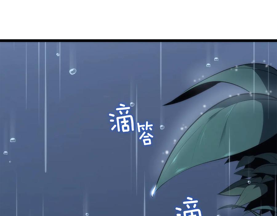 第236页