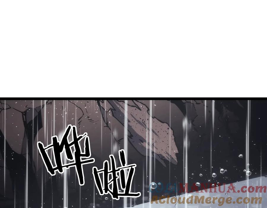 第261页