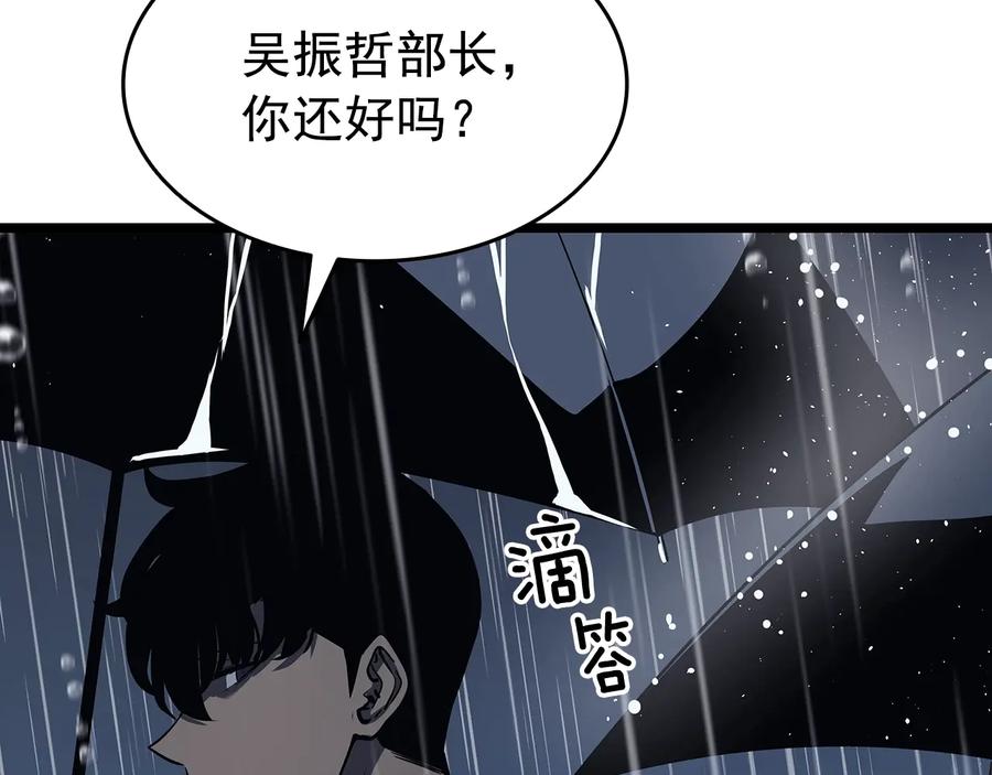 第266页