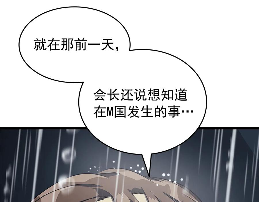 第278页