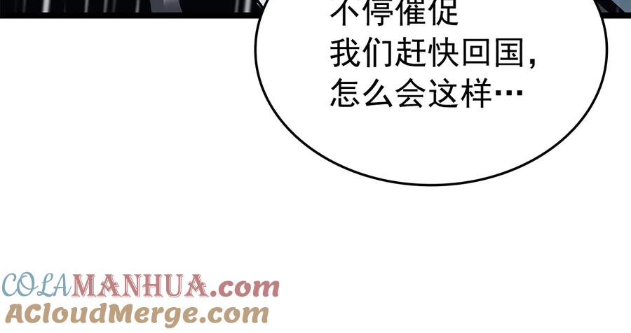 第281页