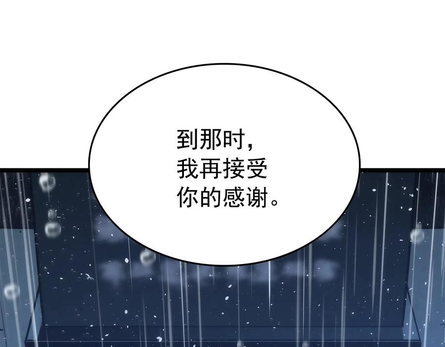 第290页