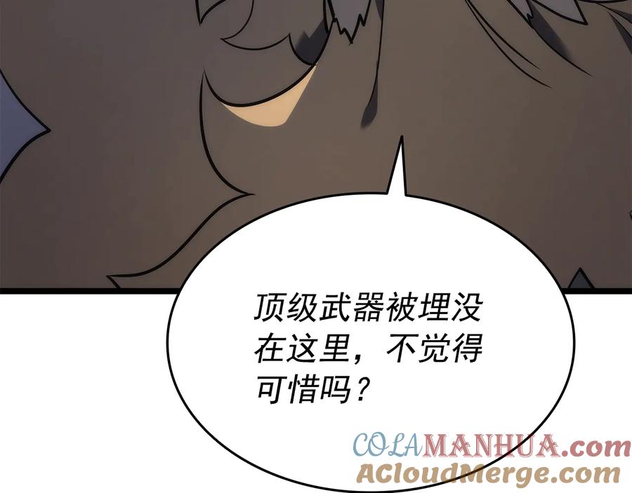 第205页