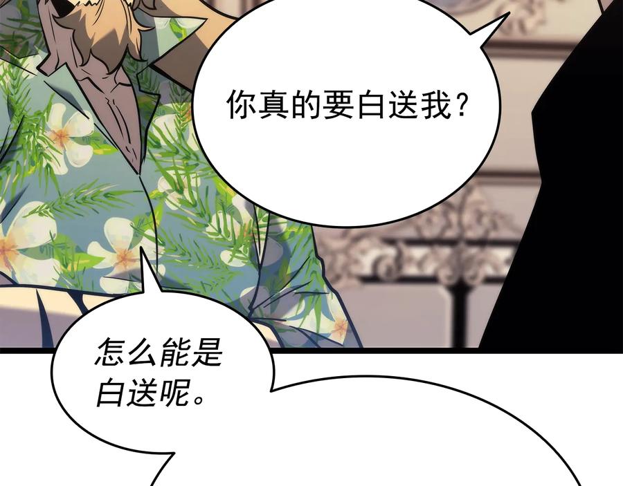 第190页