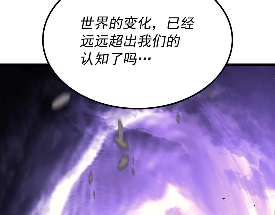 第220页