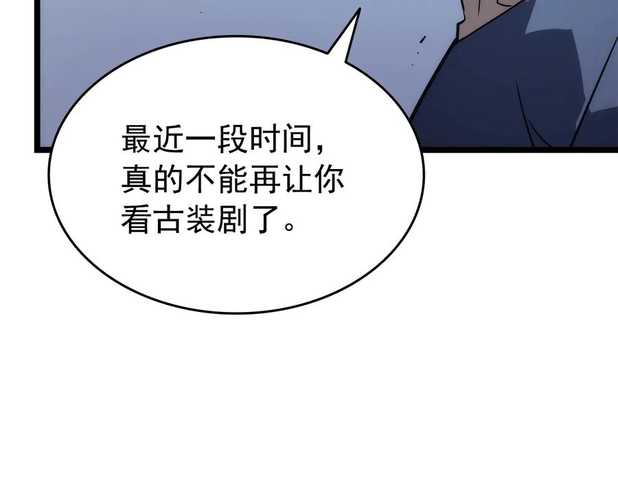 第206页