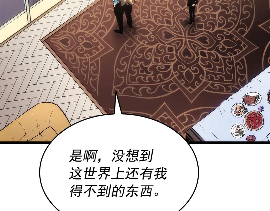 第234页