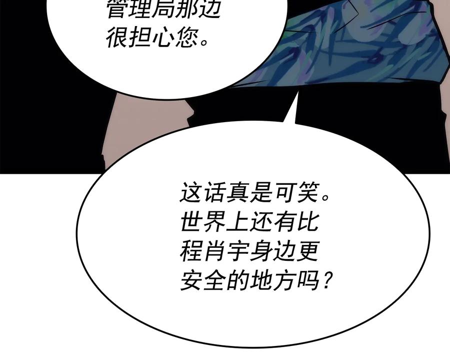 第238页