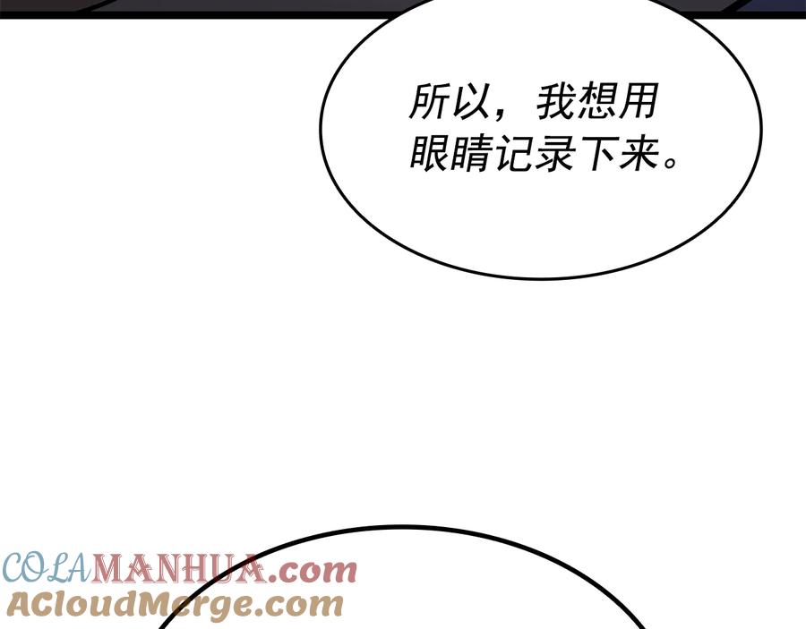 第241页