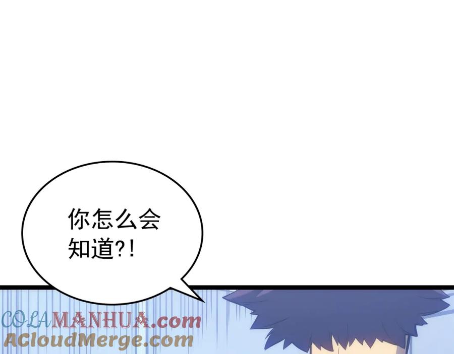第193页