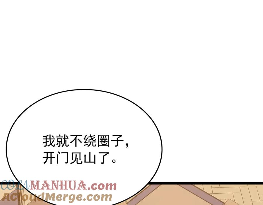 第225页