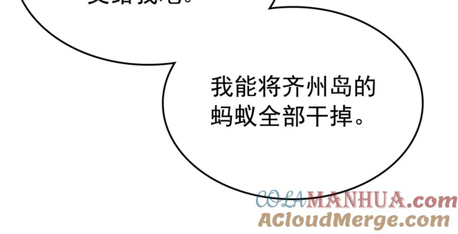 第241页