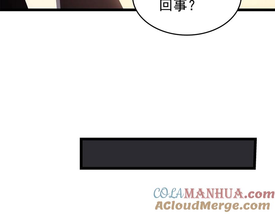 第245页