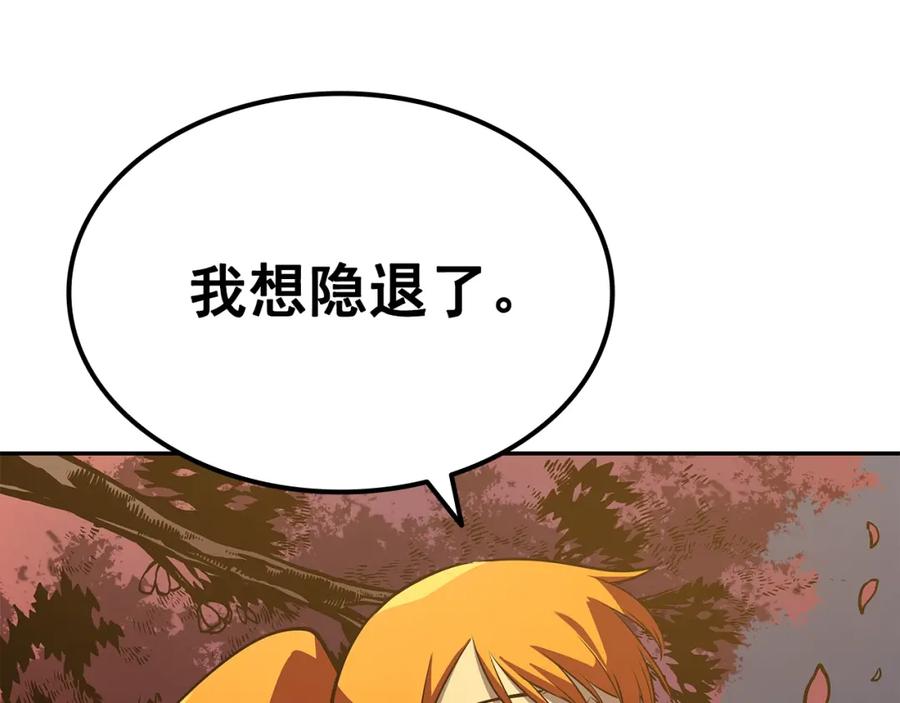 第255页