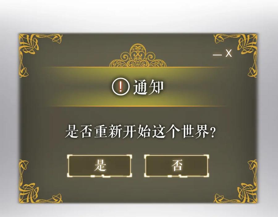 第263页