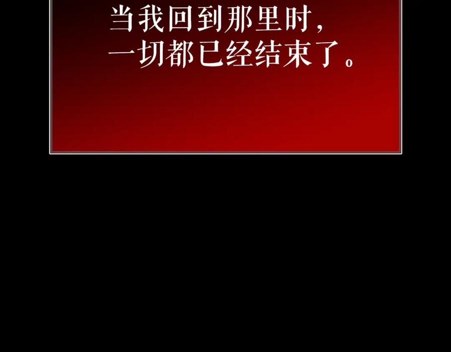 第259页