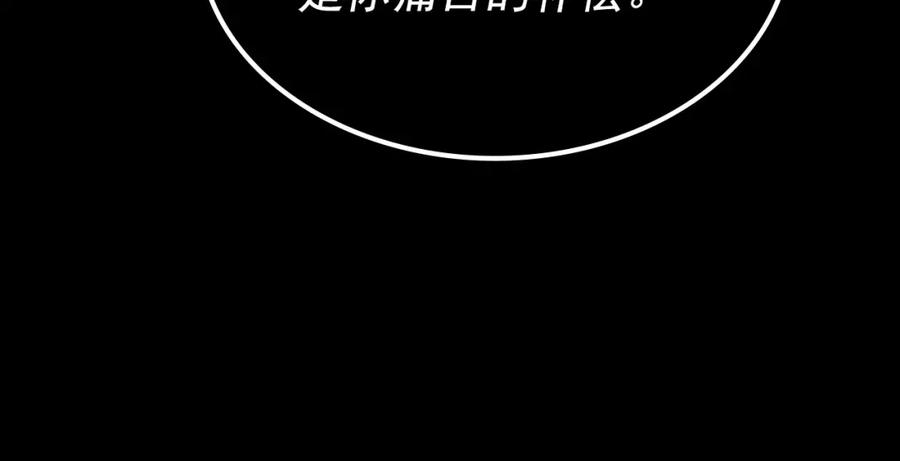 第238页