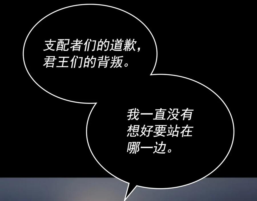 第256页