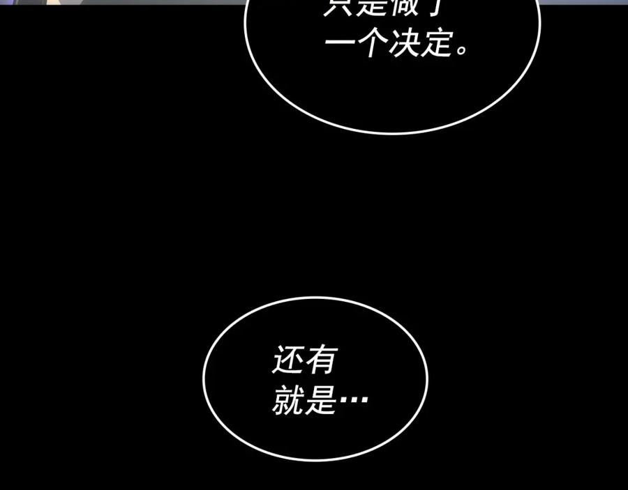 第259页