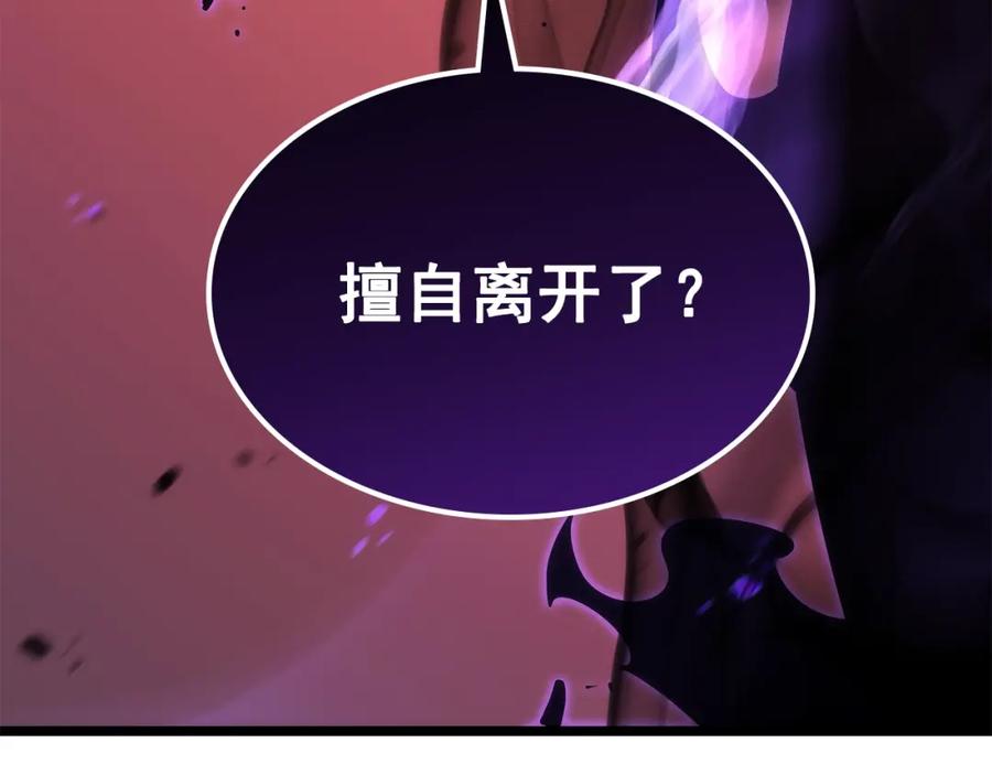 第256页