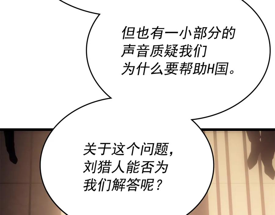 第240页