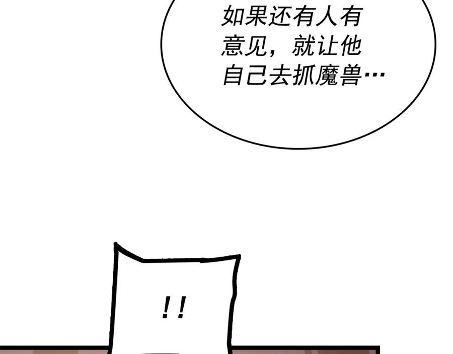 第250页
