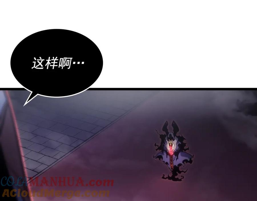 第261页