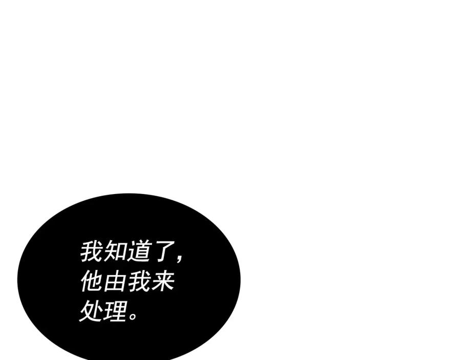 第263页