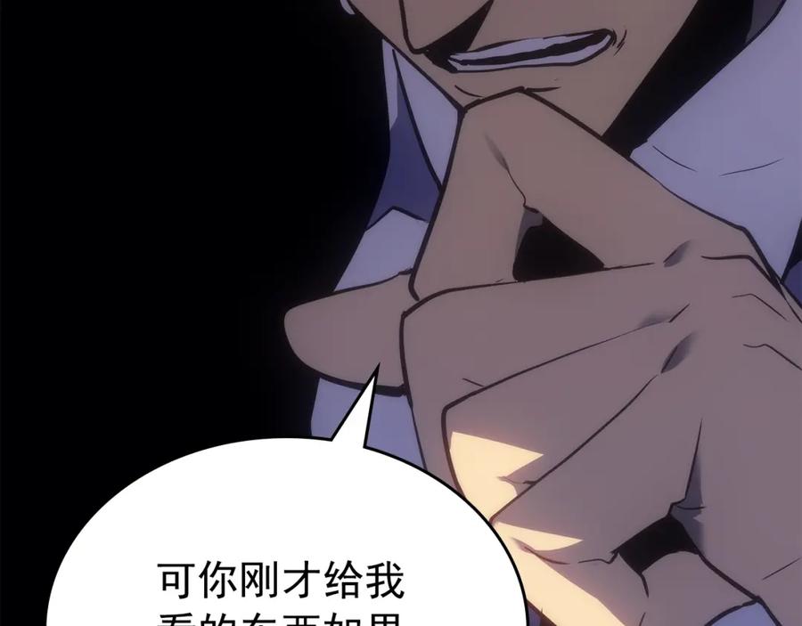 第199页