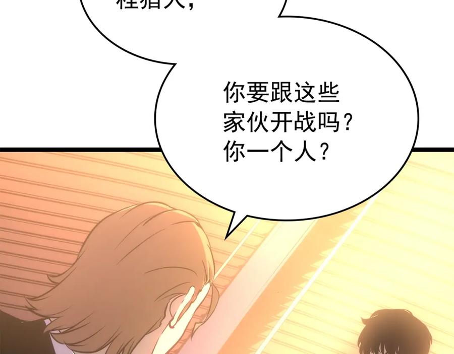 第208页