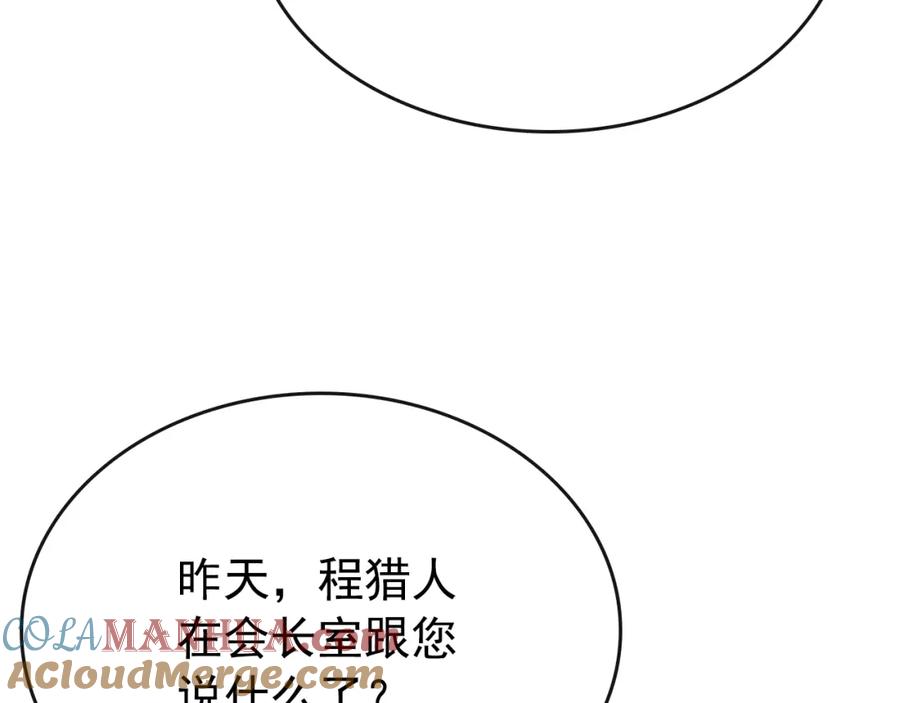 第221页
