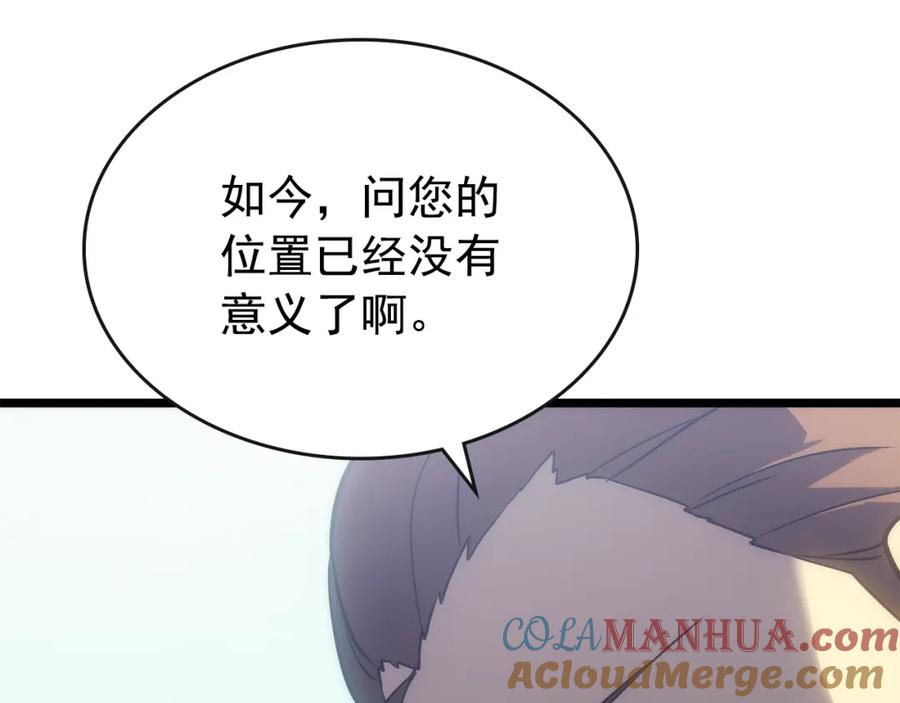 第241页