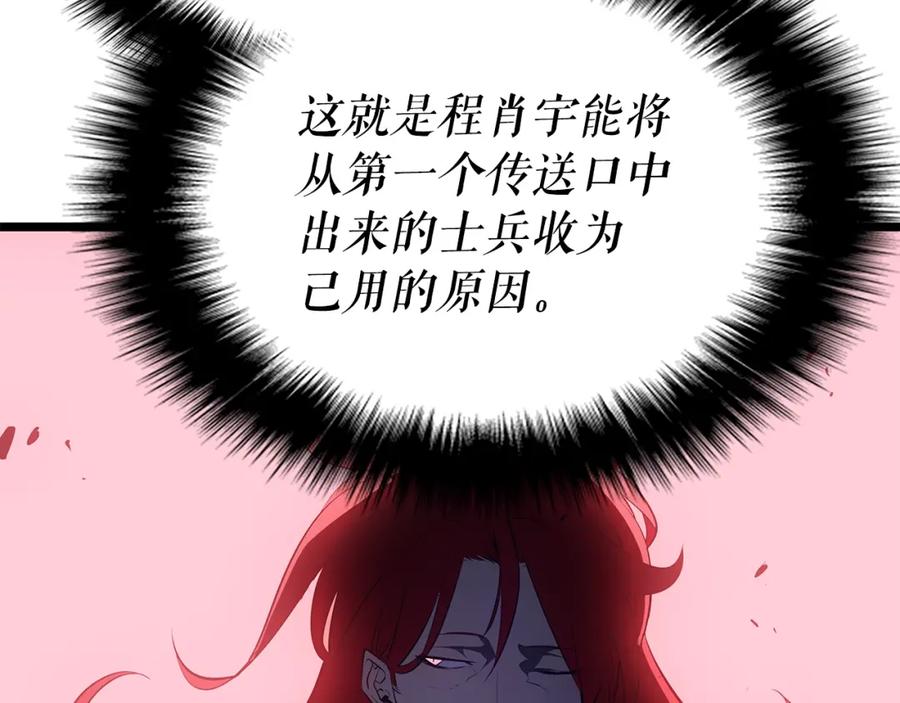 第256页