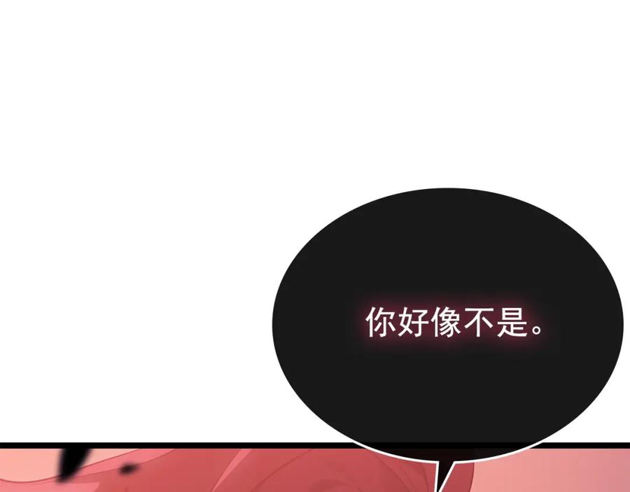 第263页