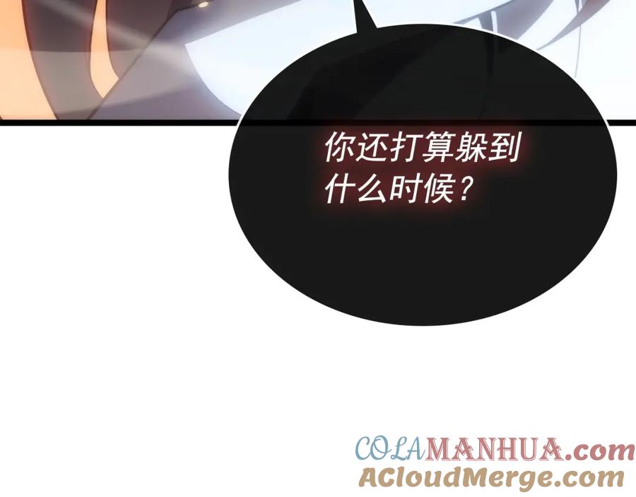 第237页