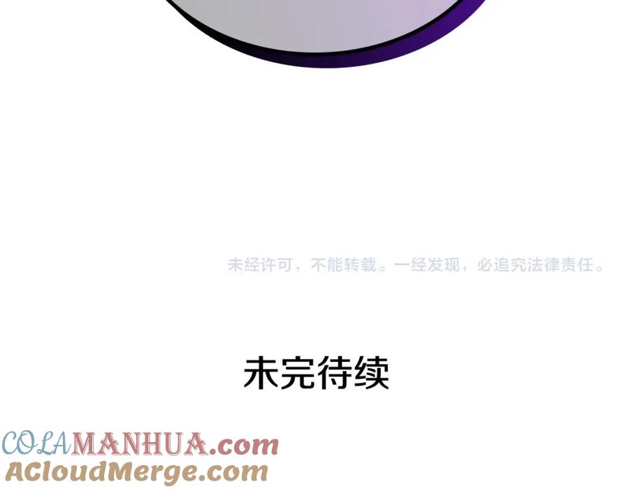 第241页