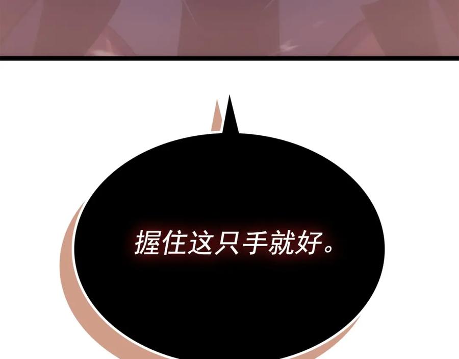第243页