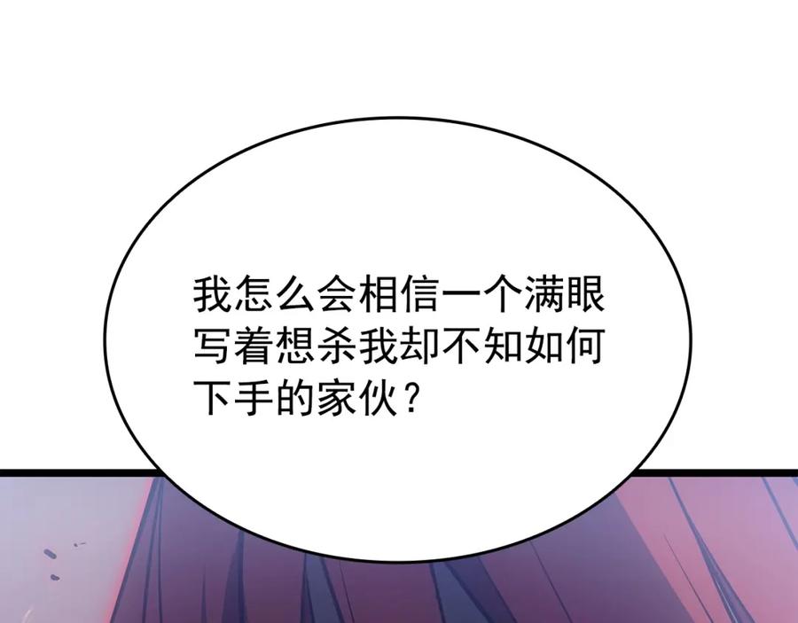 第257页