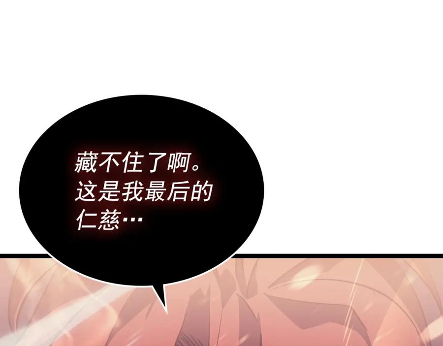 第263页