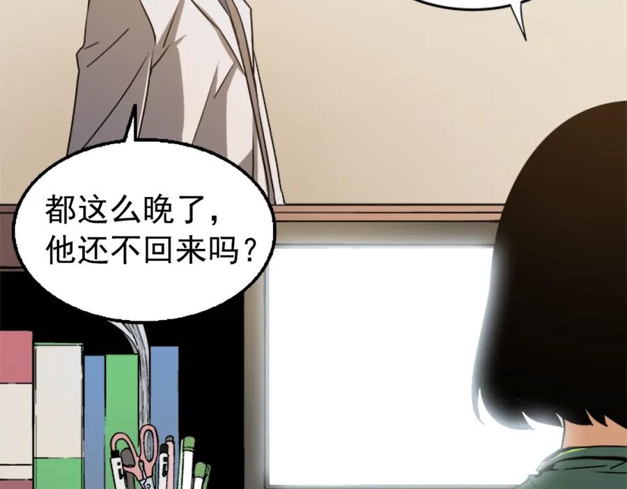 第188页