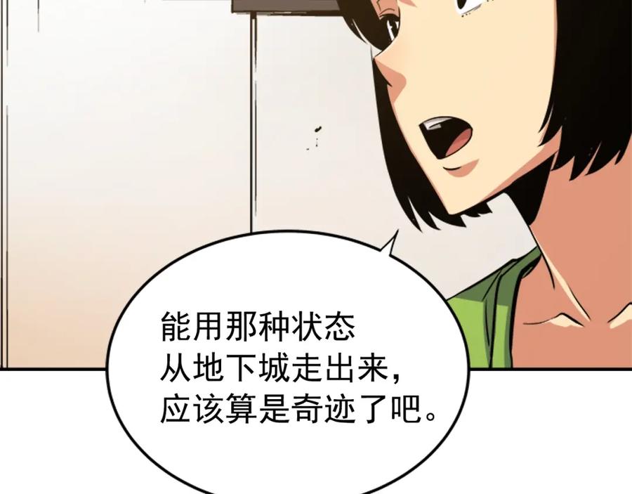 第199页