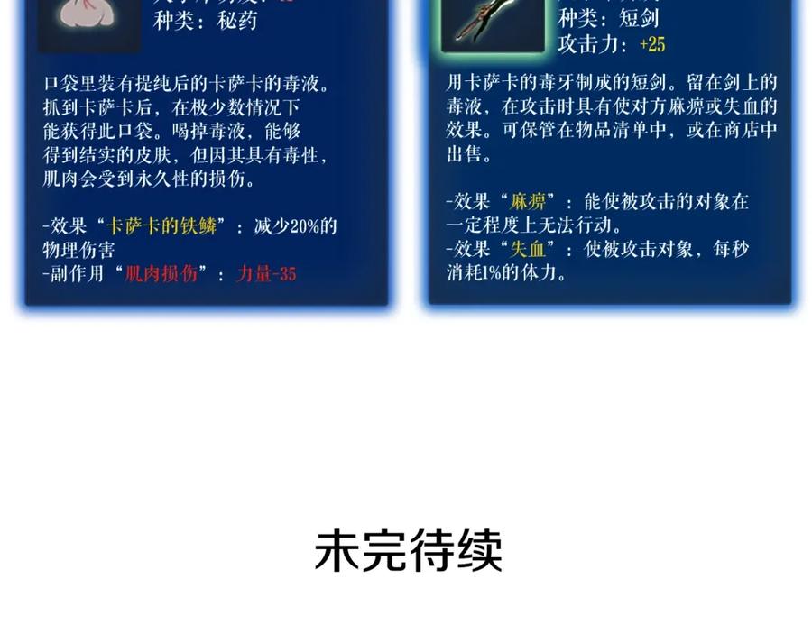 第223页