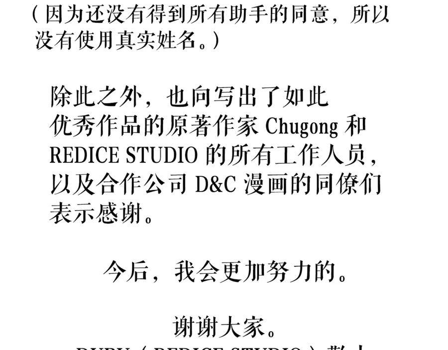 第230页