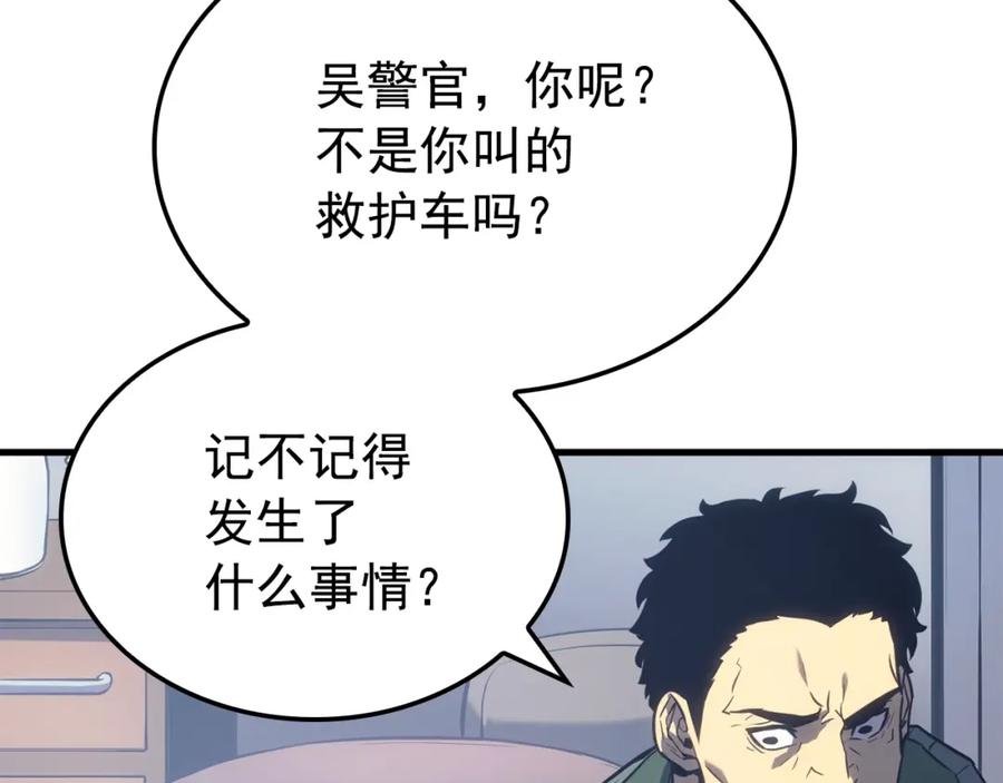 第240页