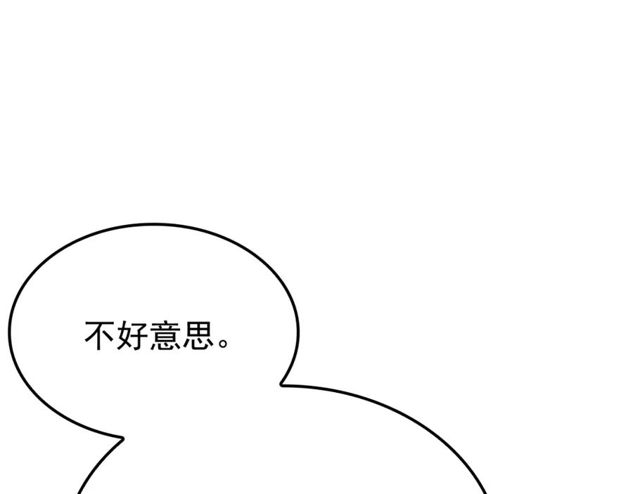 第243页