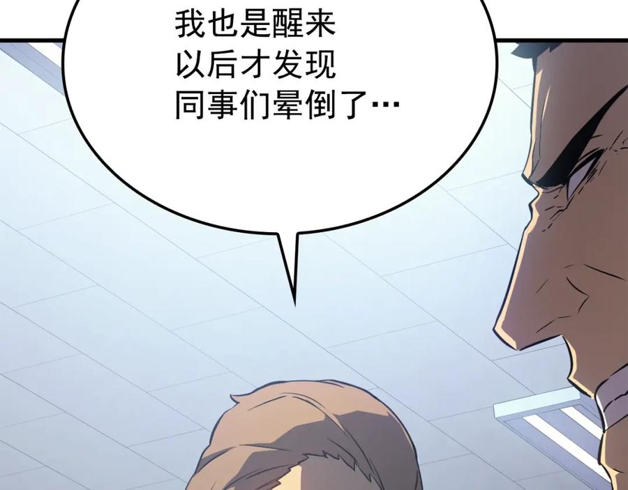 第244页